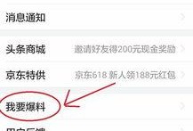 长春今日头条新闻爆料,突发！长春某地发生重大事件，详情正在调查中...