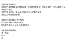 最新娱乐圈爆料文案短句