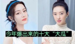 吃瓜八卦娱乐圈真的乱吗,吃瓜群众眼中的真实乱象