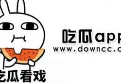 网红吃瓜软件下载,揭秘娱乐圈幕后真相，一键掌握热门资讯！