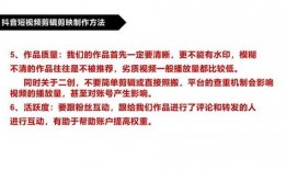 行业爆料短视频文案模板,短视频背后的秘密大曝光！