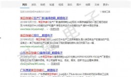 广东新闻爆料那个好,聚焦热点事件，揭示社会真相