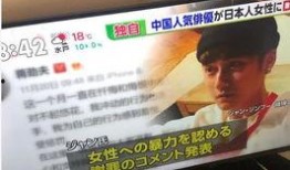 爆料网络暴力事件视频完整版,完整版事件视频深度剖析