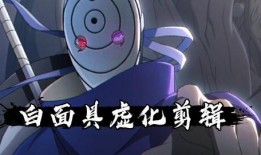 白面具爆料喷子怎么用视频,喷子如何利用视频制造网络风波