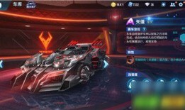 飞车手游6月爆料最新,全新赛道、炫酷角色，激情一夏等你来战！
