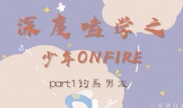 朱志鑫最新爆料