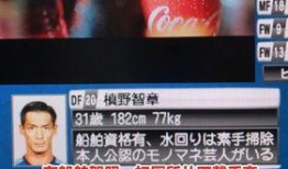 盈球爆料最新消息今天直播,今日直播精彩看点抢先知！