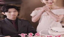 妻 字幕在线观看,揭秘婚姻生活的点点滴滴