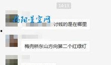江西莲花县最新爆料信息,揭秘神秘事件背后的真相