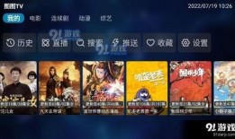 神秘大玩家爆料天宇视频,天宇视频背后的惊人真相