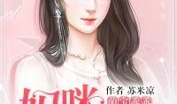 宠爱资源在线观看,温情满满，治愈心灵的家庭情感剧