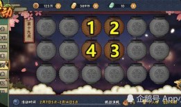 火影手游井阵最新爆料,火影手游神秘角色即将登场，实力与颜值并存！
