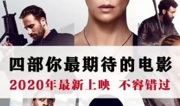 好好看电影网在线观看,在线观影新体验，畅享电影盛宴