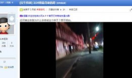 最奇葩的爆料视频,最惊悚爆料视频背后的惊人真相！
