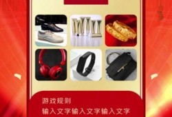 国际服抽奖视频爆料网页,揭秘神秘奖品与抽奖机制