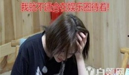 明星娱乐圈热点爆料视频,明星幕后故事大曝光！