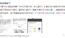 娱乐圈恋情爆料知乎,揭秘明星背后的情感纠葛