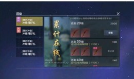 山海风云最新爆料,揭秘神秘势力背后的惊天秘密