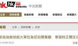 最新楼层爆料信息,高层住宅的神秘面纱