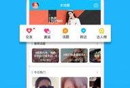八卦生活爆料视频下载,热门视频下载背后的故事