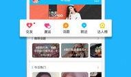 八卦生活爆料视频下载,热门视频下载背后的故事