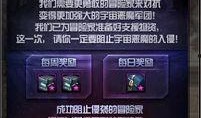 天使二金爆料视频大全,揭秘娱乐圈幕后真相