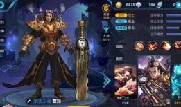 曹操新皮肤最新爆料,战神归来，荣耀再续