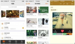 在线观看网站有么,揭秘热门在线观看网站的秘密