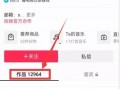 爆料热点视频西安,古城新韵，网红打卡地背后的故事