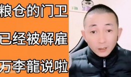 万李龙最新爆料,揭秘娱乐圈惊人内幕