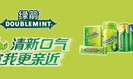 绿箭口香糖爆料视频下载,幕后真相大曝光！