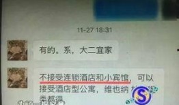 广州大学生爆料视频播放,校园内幕大揭秘