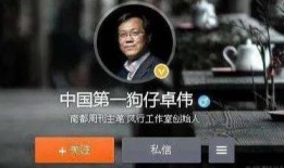 娱乐圈爆料对明星的影响,娱乐圈爆料对明星形象的双重影响