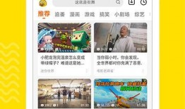 早安头条爆料视频下载免费,免费下载爆料视频，独家内容等你来探索！