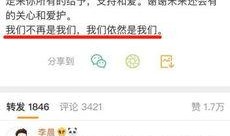 最新娱乐圈爆料文案短句