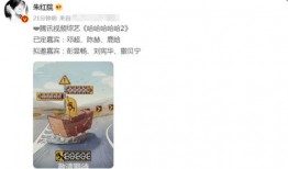 陈赫鹿晗爆料视频