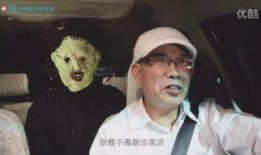 爆料诡异事件视频大全最新,最新诡异事件视频大盘点