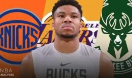 美记爆料字母哥是谁啊视频,美记爆料字母哥身份之谜