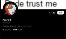 内鬼最新爆料消息视频