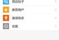 最新百姓爆料网站下载,揭秘最新热门事件幕后真相