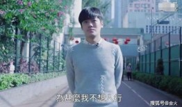 伍咏薇爆料江华视频,真相背后引人深思