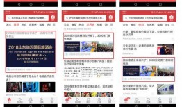 临沂今日头条新爆料,揭秘某神秘项目背后真相！