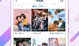 幸福一生爆料视频下载网,畅享独家内容，尽享视听盛宴