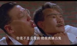 一眉道长国语在线观看,奇幻修真传奇，在线观看尽享仙侠之旅