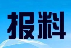南方卫视新闻爆料电话,揭秘新闻热线背后的故事