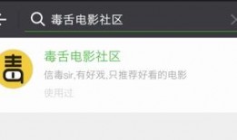 热点爆料小程序今日热点,揭秘热点爆料小程序最新动态