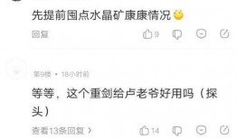 内鬼最新爆料消息视频