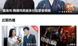 优酷综艺爆料赵磊视频下载,赵磊视频下载幕后故事