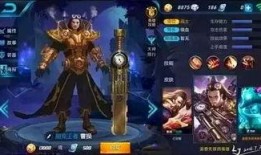 王者皮肤品质爆料最新版,揭秘最新皮肤品质爆料，品质升级引玩家热议