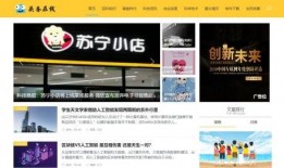 蚌埠新闻头条爆料视频,独家爆料视频揭示惊人内幕！